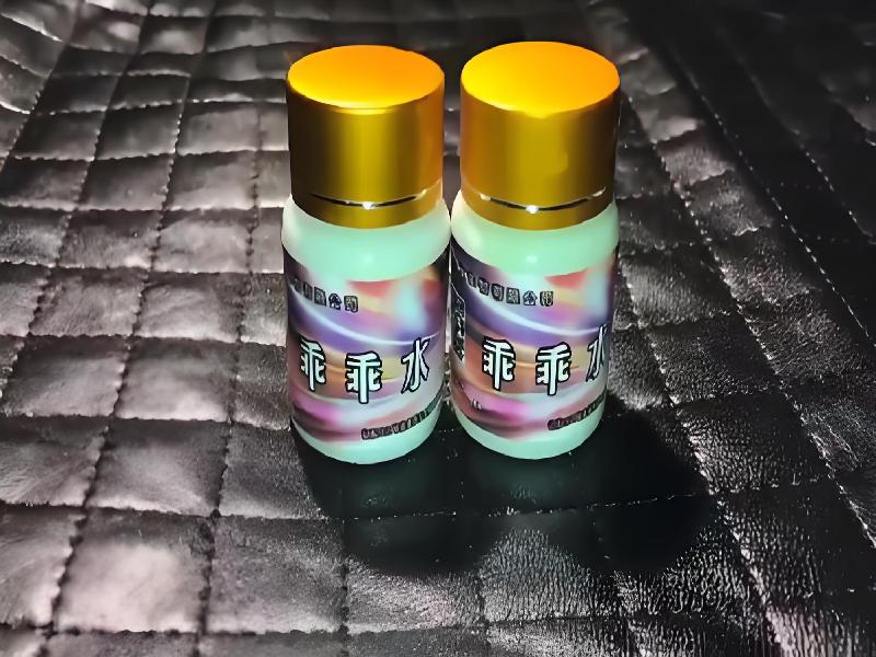 女士专用红蜘蛛9553-4PSN型号